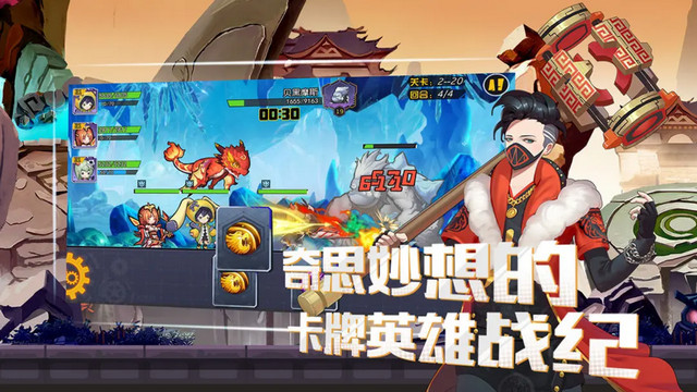 异境英雄录无敌版v1.275.0