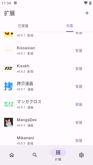 Miru安卓APPv1.7.1