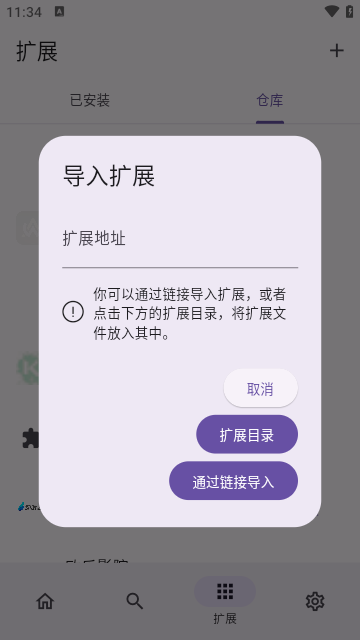 Miru安卓APPv1.7.1