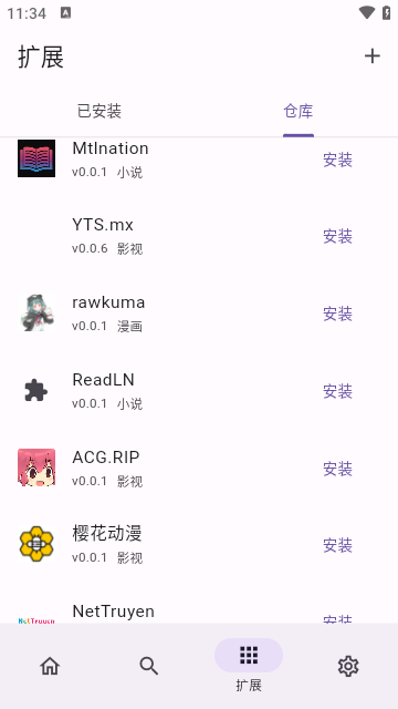 Miru安卓APPv1.7.1