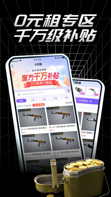 悠悠有品APP官方版v5.7.1