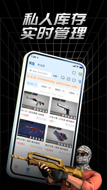 悠悠有品APP官方版v5.7.1