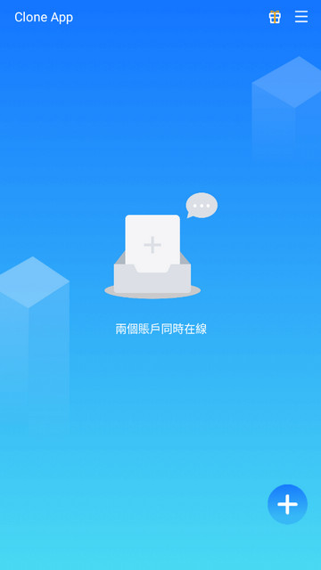 小X分身会员解锁版v3.1.1