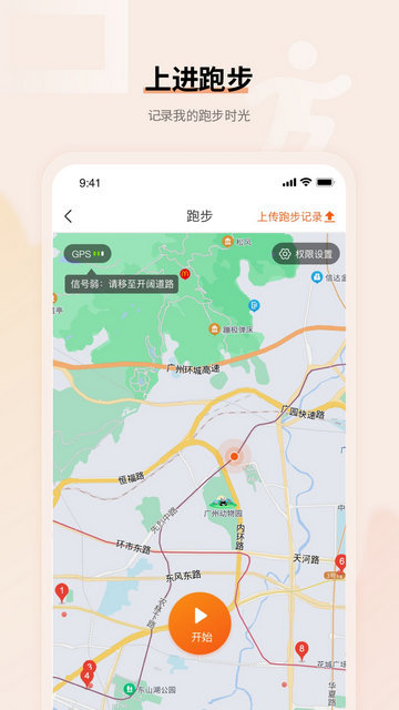 上进青年APP官方版v3.2.0