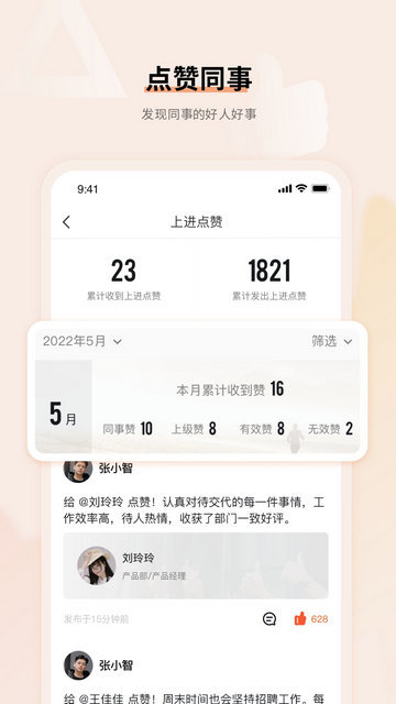 上进青年APP官方版v3.2.0