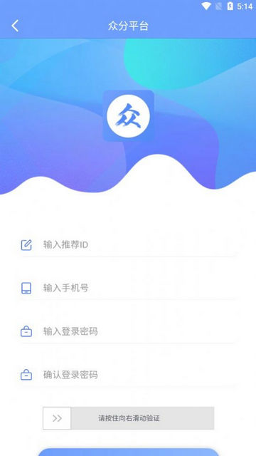 众分APP官方版v1.0.0