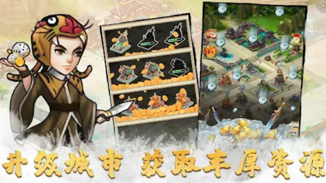 小小掌门无限令牌版v1.0.0