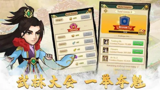 小小掌门无限令牌版v1.0.0