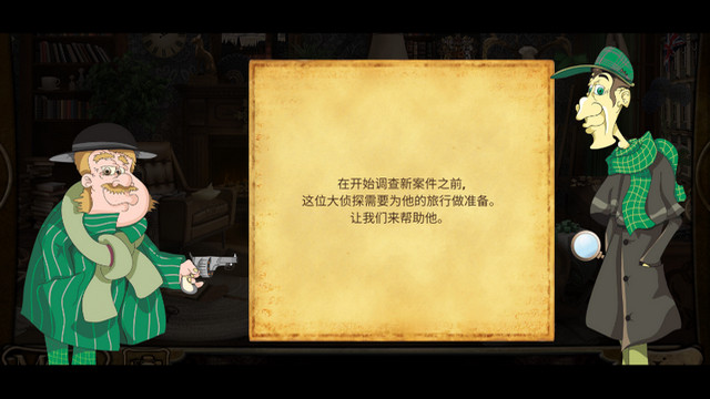 侦探福尔摩斯寻物减少时间版v1.8.022