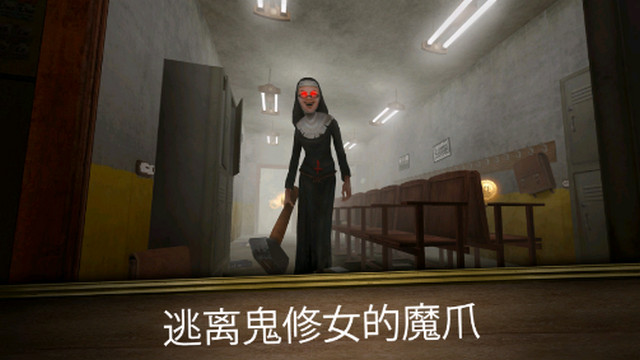 无尽逃亡内置菜单版v1.0.2