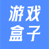 43996游戏盒子安卓软件