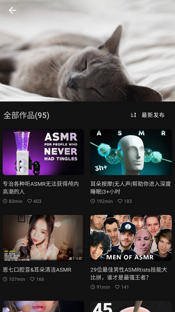 番茄助眠APP官方版v1.5.0