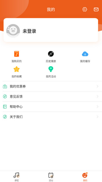 季风音乐APP官方版v1.2.6