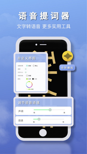 天气早报APP最新版v2.3.9