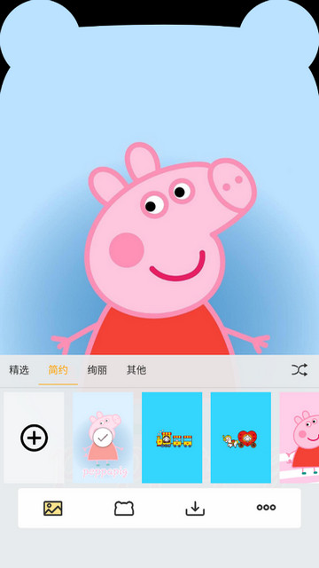 刘海壁纸APP手机版v3.0.0