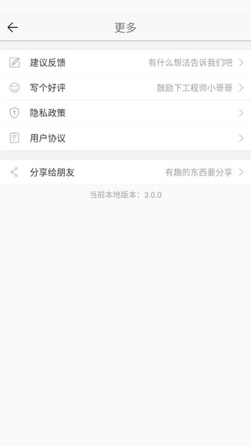 刘海壁纸APP手机版v3.0.0