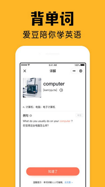 小陪伴APP官方版v2.18.7