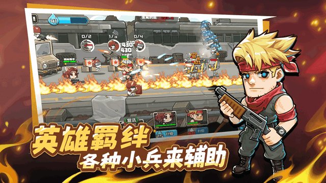 守望特攻游戏官方版v1.0.345