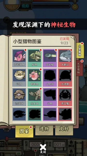 钓鱼佬净化海洋免广告版v1.2.4