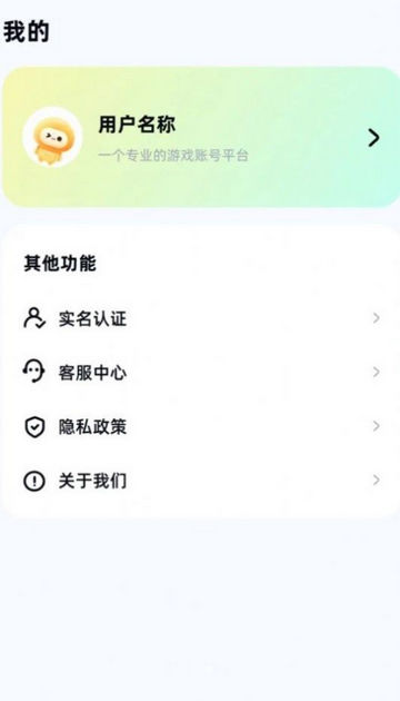 号估估APP官方正版v1.0