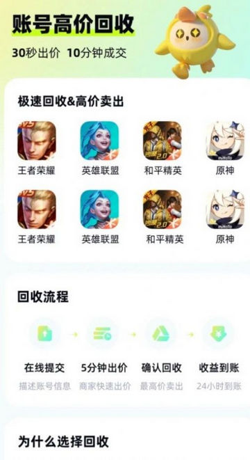 号估估APP官方正版v1.0