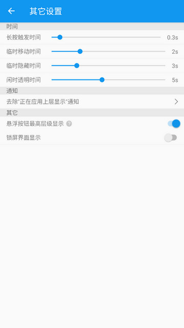 简悬浮APP安卓版v1.7.5