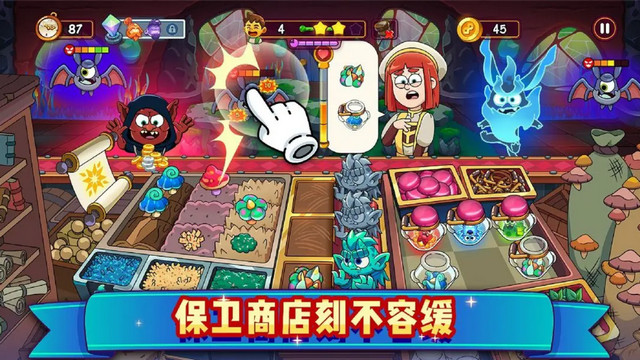 梦幻杂货店无限金币钻石版v1.1.0