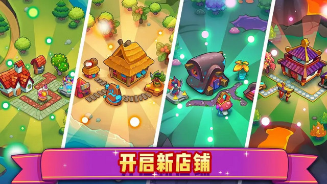 梦幻杂货店无限金币钻石版v1.1.0