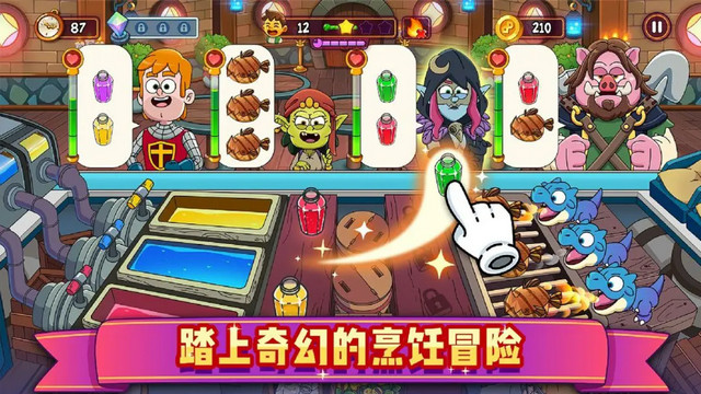 梦幻杂货店免广告版v1.1.0