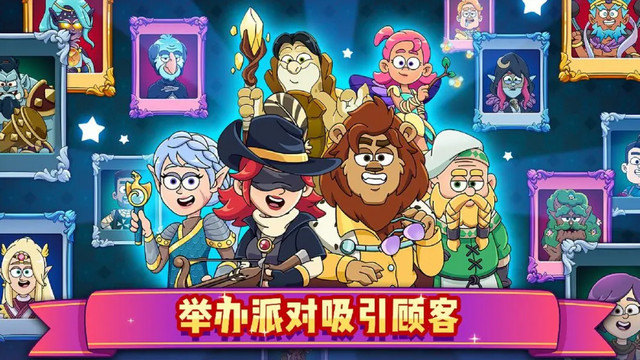 梦幻杂货店免广告版v1.1.0