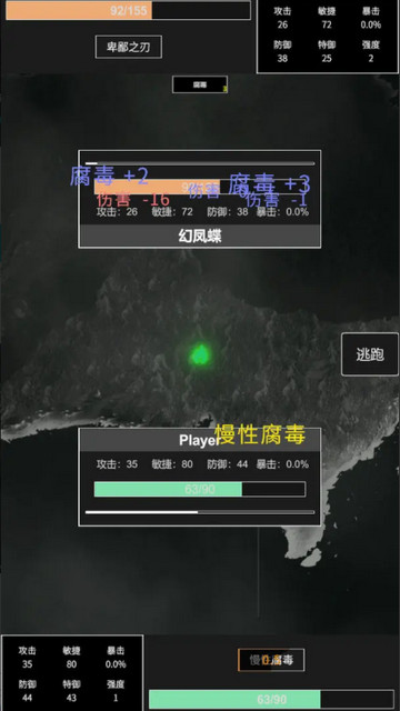 命运岛免广告版v0.60