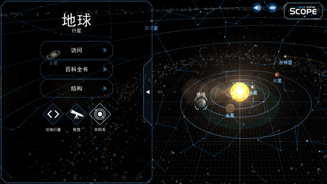 流浪地球探索宇宙游戏最新版v3.2.4