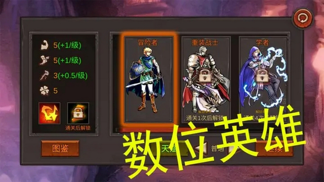 开局一把剑无限金币体力版v0.83