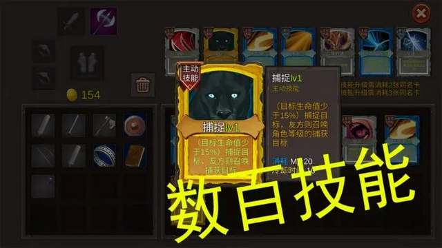 开局一把剑无限金币体力版v0.83