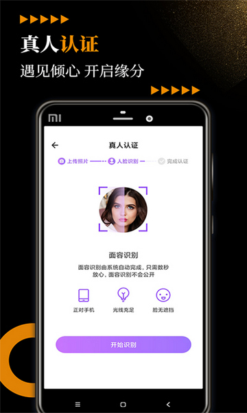 小圈附近约社交APPv1.0.0