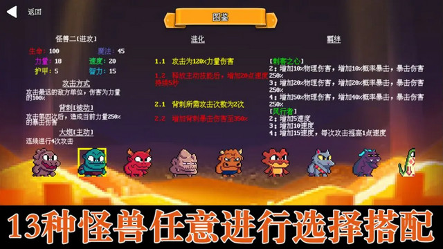 无尽魔法战争无限钻石版v2.2.0