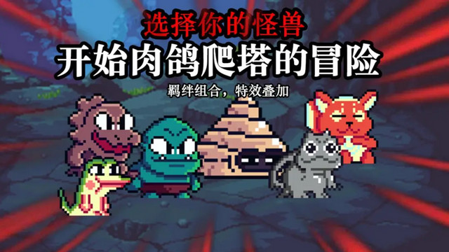 无尽魔法战争免广告版v2.2.0