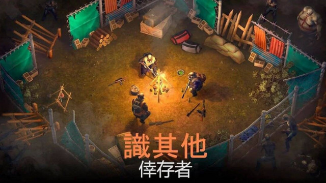 生存死亡Pro无限金币版v0.4.3