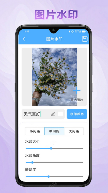 天天用APP最新版v1.0.0