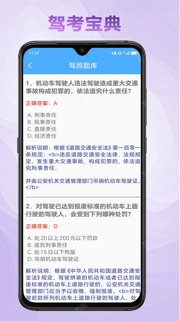 天天用APP最新版v1.0.0