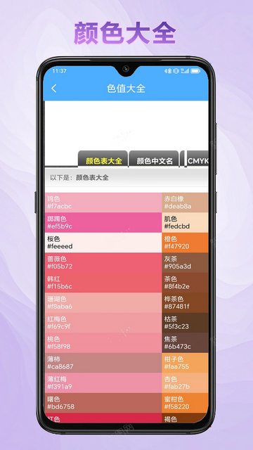 天天用APP最新版v1.0.0