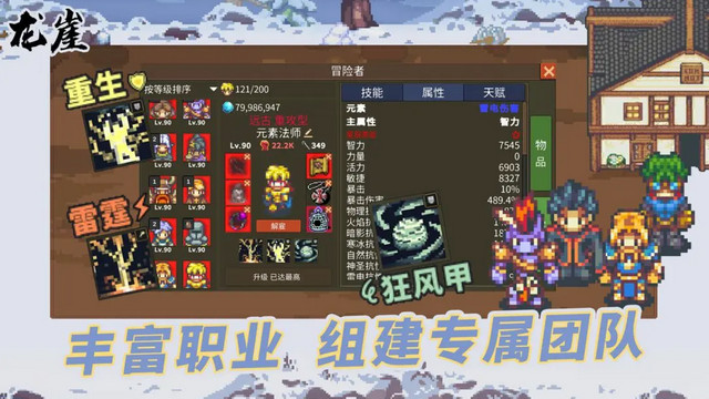 龙崖无限资源版v1.0.6