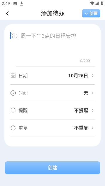 华安日历查询软件v1.0.00