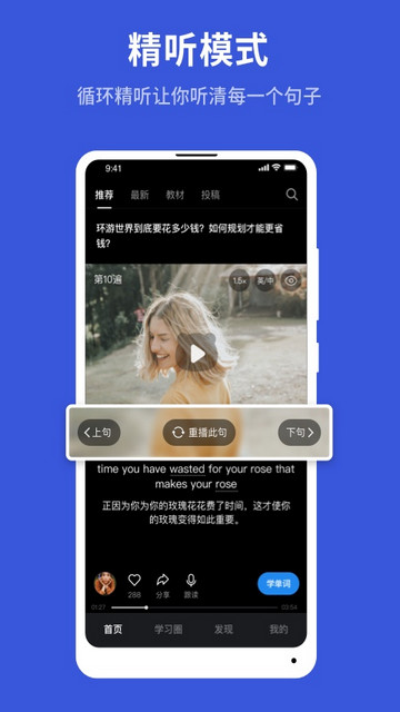 秒熊英语APP安卓版v3.3.7.3