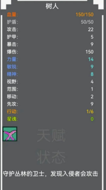 量子涌现无限属性版v2.7.1