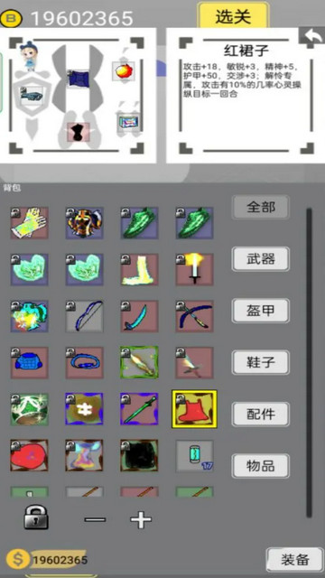 量子涌现无限属性版v2.7.1