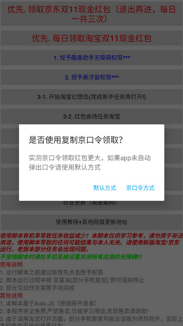 酷喜助手APP安卓版v6.5.3