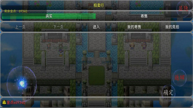 冒险之旅神魔大战手游官方版v1.18