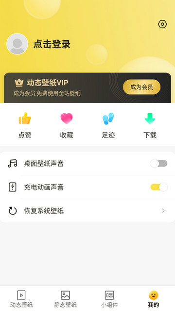 西瓜壁纸APP手机版v1.1.3