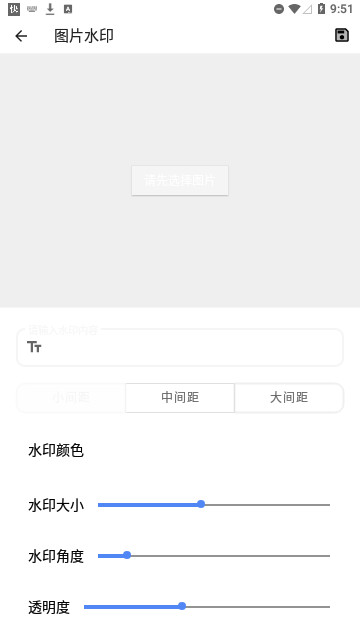 月光工具盒子APP官方版v1.0.0